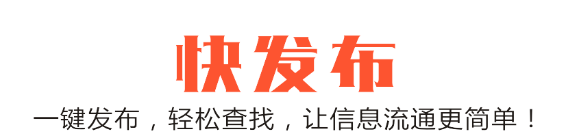 苏E便民网